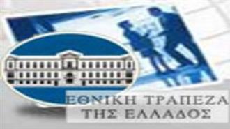 Καταλύτης τα Κέρδη της Τουρκίας